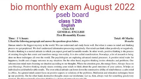 #pseb board class 12th English paper bimonthly exam August 2022