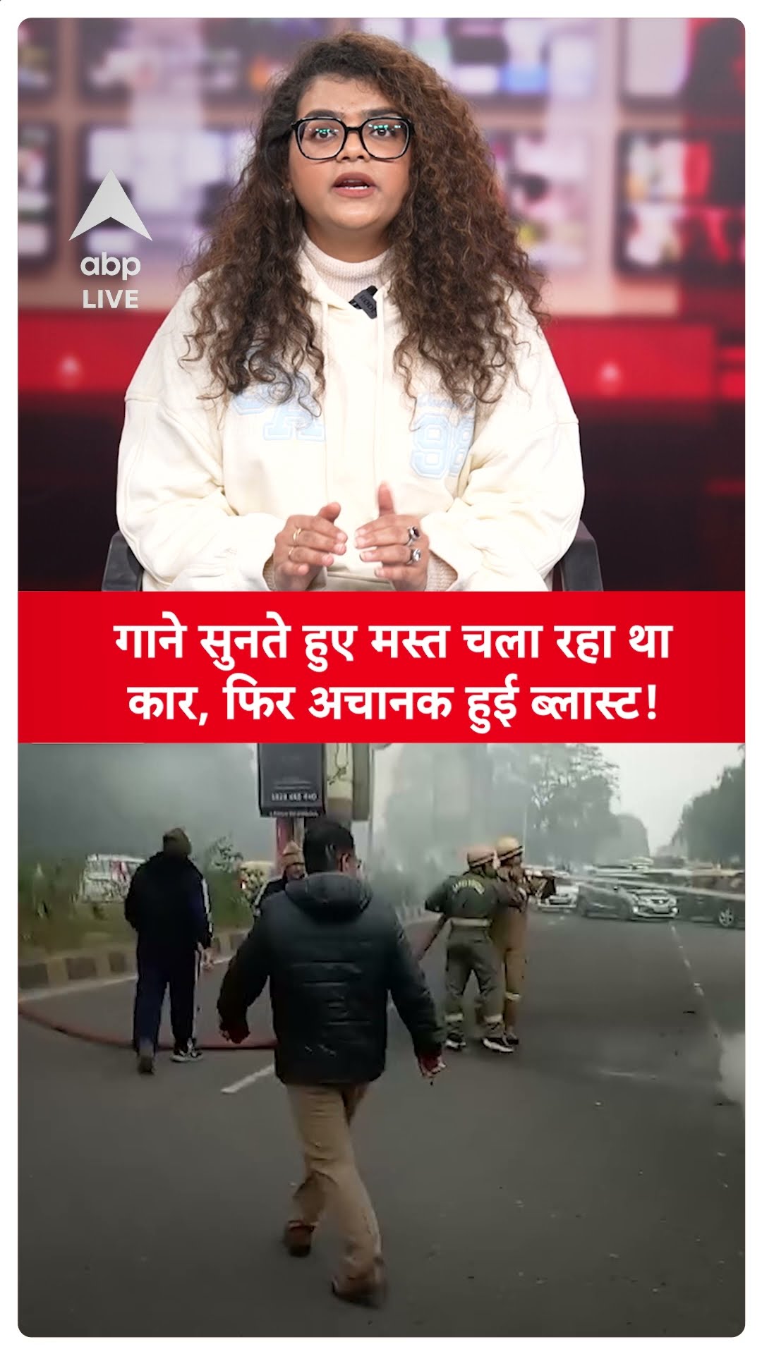 Noida में चलती Car में लगी भीषण आग, शख्स ने कूद कर बचाई जान |Viral Video |ABP LIVE