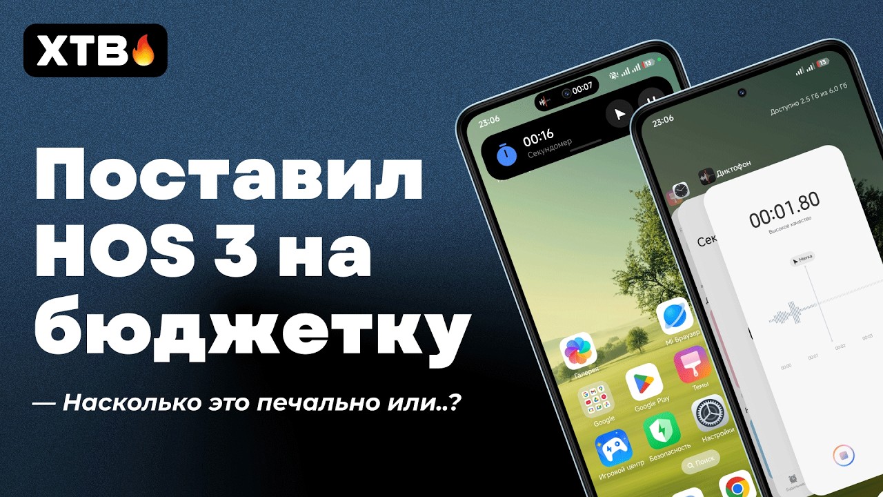 😮 Установил HyperOS 3 Global с Android 16 на БЮДЖЕТКУ Redmi Note 14!