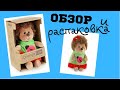 Обзор и распаковка ЕЖИНКА КОЛЮЧКА: БОЖЬЯ КОРОВКА от Orange toys / Семейка Басиков и Мисс Фаина