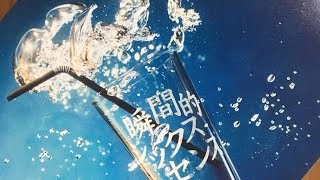 【男が歌う】−1 ら、のはなし/あいみょん　歌ってみた　カラオケ