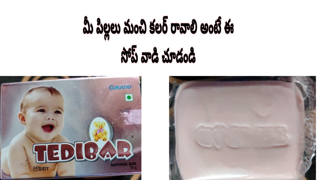 tedibar soap uses in telugu