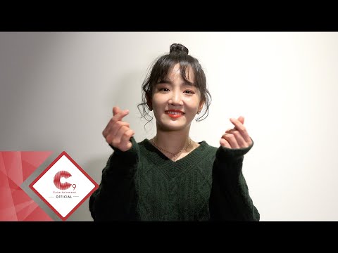 윤하(YOUNHA)의 2021년 새해 인사 영상