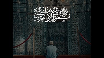 تلاوة ندية تفيض جمالاً تُريح النفس وتخشع لها القلوب 🌿🧡.