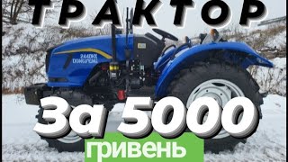 Скільки СПРАВДІ СТОЯТЬ трактори та як бариги накручують Х1000 процентів!