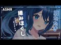 【ASMR/睡眠誘導】オノマトペ肩たたき・耳タップ/tap on the shoulder・onomatopoeia【VTuber/双葉アズサ】