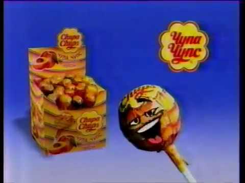 Реклама Chupa Chups Орт 1996