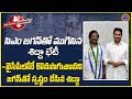         darsi ysrcp manadarsinews telugunews