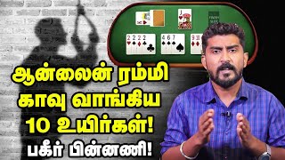 News/Tamil Seithigal News/Tamil Seithigal