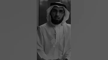 اسمع هذا الكلام 