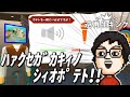 逆再生の音を声マネするゲームでとんでもない才能を開花させるP-P【P-P切り抜き】
