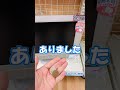 20円のモニター買ったよ#shorts