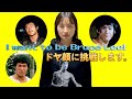 ブルース・リーに少しでも近づきたい! (I want to be Bruce Lee! Part32)