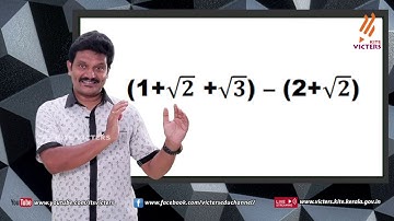 KITE VICTERS STD 09 Mathematics Class 24 (First Bell-ഫസ്റ്റ് ബെല്‍)