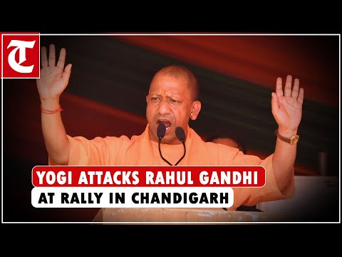 In crisis, Rahul’s name comes first among those to run away from country, says Yogi in Chandigarh