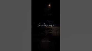 سورة إبراهيم #المنشاوي #محمد_صديق_المنشاوي #قران_كريم #قرآن