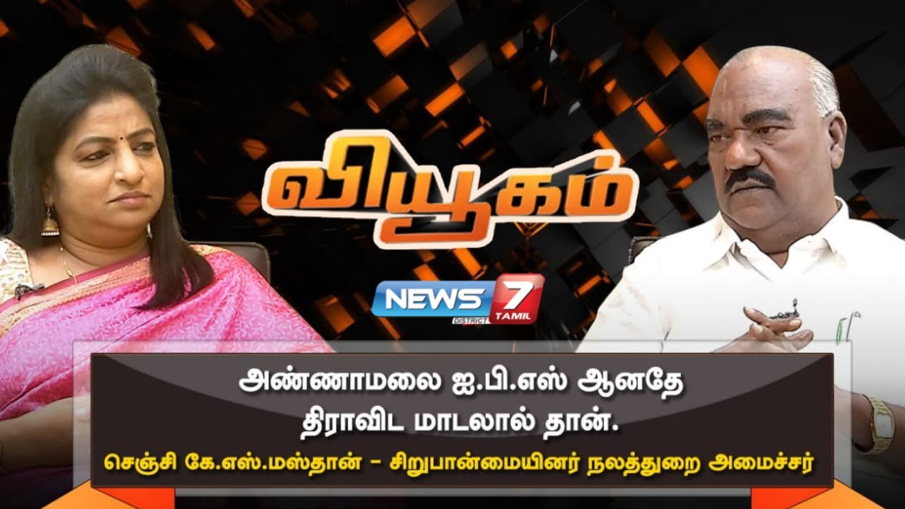 🛑Breaking News : News7 Tamil | News7 Tamil Prime - YouTube