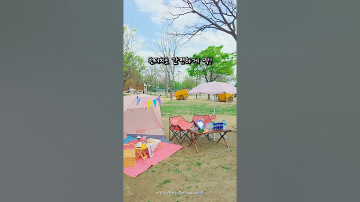 한강, 텐트, 그리고 여유 #뚝섬한강공원