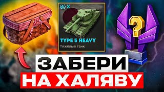 :    !   ,      ! WOT BLITZ / TANKS BLITZ