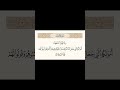 ﴿وَلَا تُؤۡتُواْ ٱلسُّفَهَآءَ أَمۡوَٰلَكُمُ﴾