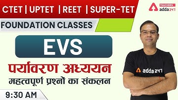 CTET/REET/UPTET/SUPER-TET | EVS #1 | Compilation of Important Questions