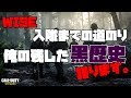 【WW2語り実況】俺の黒歴史、マウスに手を染めたキッカケ語ります。