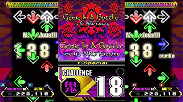 【STR 28/34】Genie In A Bottle (Y-Special) [CSP 18]【Stepmania】