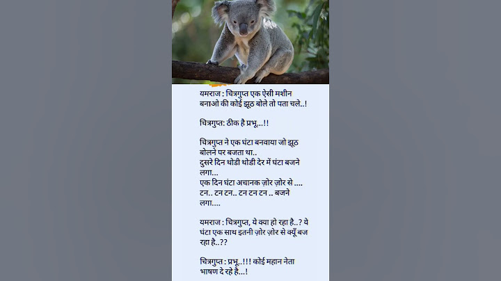 झूठ पकड़ने वाली मशीन #hasyaras #funny #like #sorts