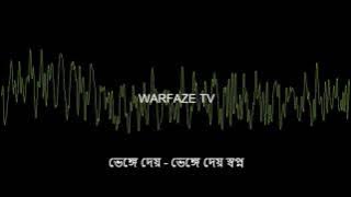 Warfaze | Ekti Chele | Lyric Video
