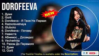 DOROFEEVA 2022 Mix ~ The Best of DOROFEEVA ~ Greatest Hits, Full Album