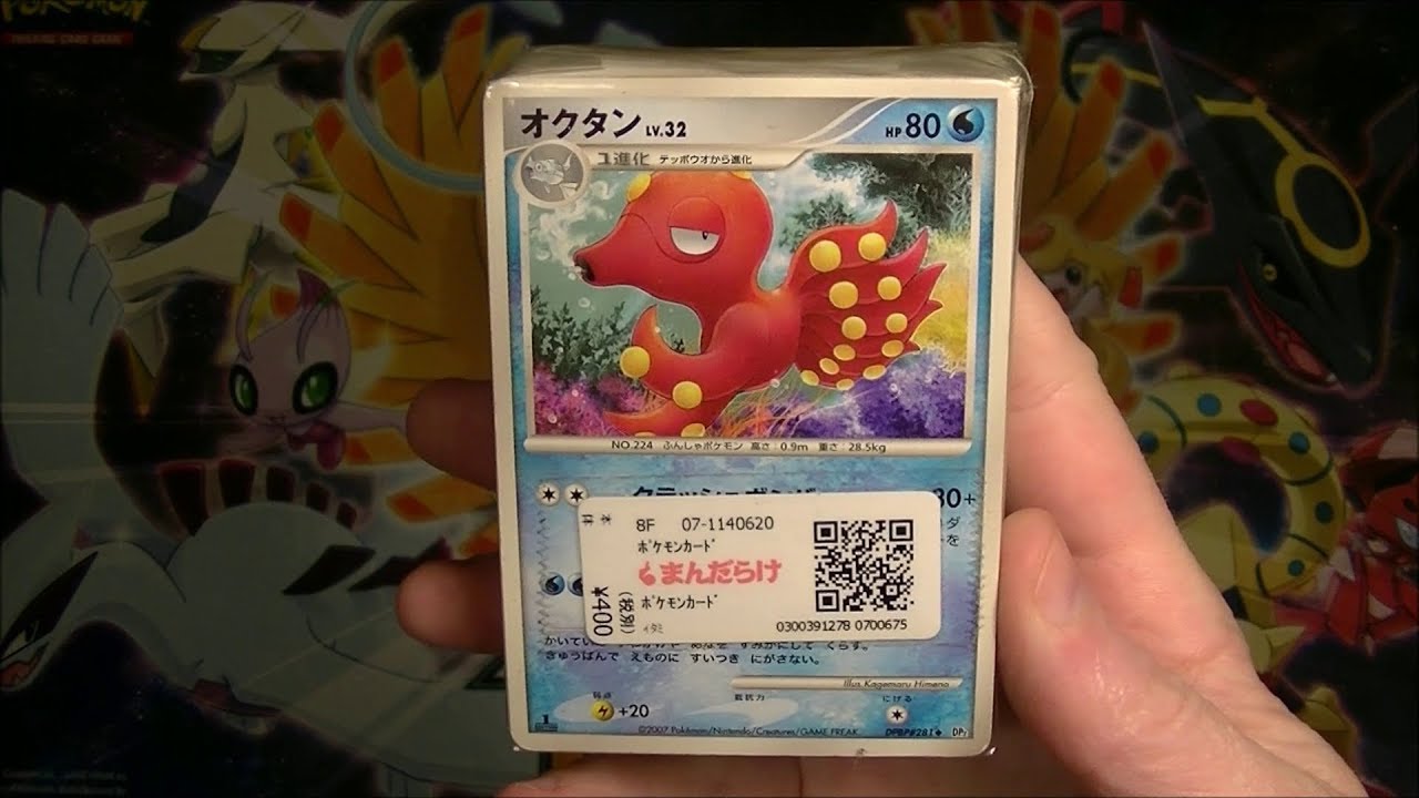 mandarake pokemon