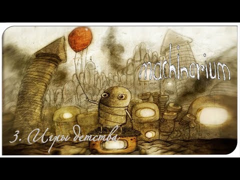 Video: Machinarium Přichází Na PlayStation 3