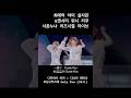 이게 일본 아이돌이라고...? モーニング娘。Only you  https://m.youtube.com/watch?v=uPGgHeBcMyg