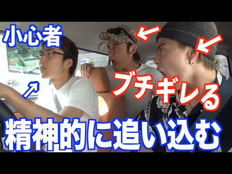 理不尽に人間にキレ続ける限界調査