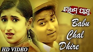 Sarthak music presents modern song babu chal dhire starring krishna,
anita das in lead roles, directed by pabitra nayak. the is a masti
number...