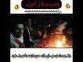 قصيده قال العزب كلمات حمزه راجح قصيده قال العزب كلمات حمزه راجح