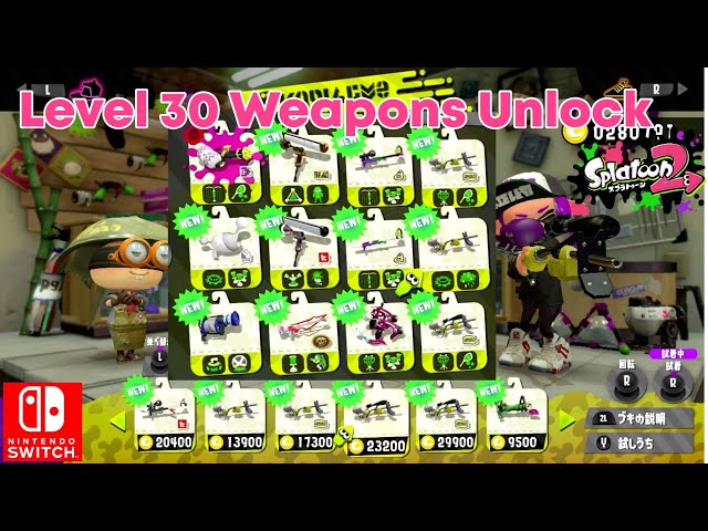 Splatoon 2 スプラトゥーン2 Unlock Level 30 Weapons Tower