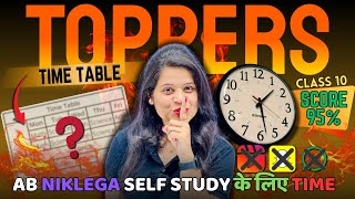 Toppers Time Table Revealed  | लक्ष्य 2025