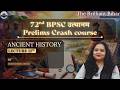 72nd BPSC उत्थानम् 🔴 LIVE | Ancient History Lecture 12 | Prelims Crash Course 2026