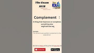 Complement meaning in Hindi | Complement ka matlab kya hota hai | #trending  #vocabulary #vocab