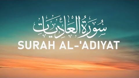 Surah Al-Adiyat | By MohammedAatifKhan | Full with Arabic text | 100-سورة العديت