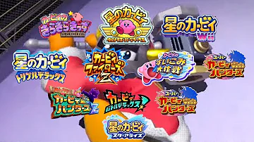 ヒストリー オブ デデデ ヒストリー オブ デデデ