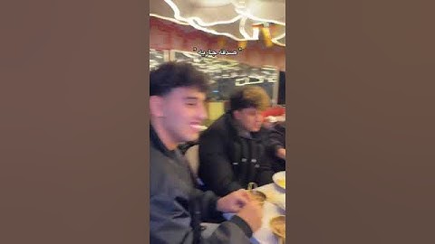 عزمت صحابي علي الفطار😂😂فديو short