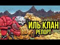 Battletech: Иль Клан! @Gexodrom