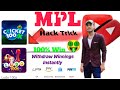 mpl app se paise kaise kamaye without investment ||mpl app se paise kaise kamaye #mpl #earnmoney