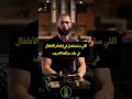 تكلفة مقابلة مع أندرو تيت اندروتيت 