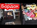 VLOG Разбираю вещи. Навожу порядок в номере