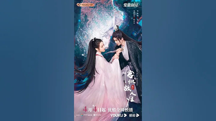 Top 7 Dilraba Dilmurat historical drama #kdrama #trending #dilraba - DayDayNews