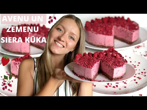 Video: Zemeņu Siera Kūka Lēnā Plīts