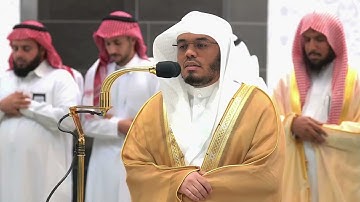تلاوة فضيلة الشيخ أ.د.#ياسر_الدوسري من صلاة  العشاء 4 ربيع الأول  1446هـ.